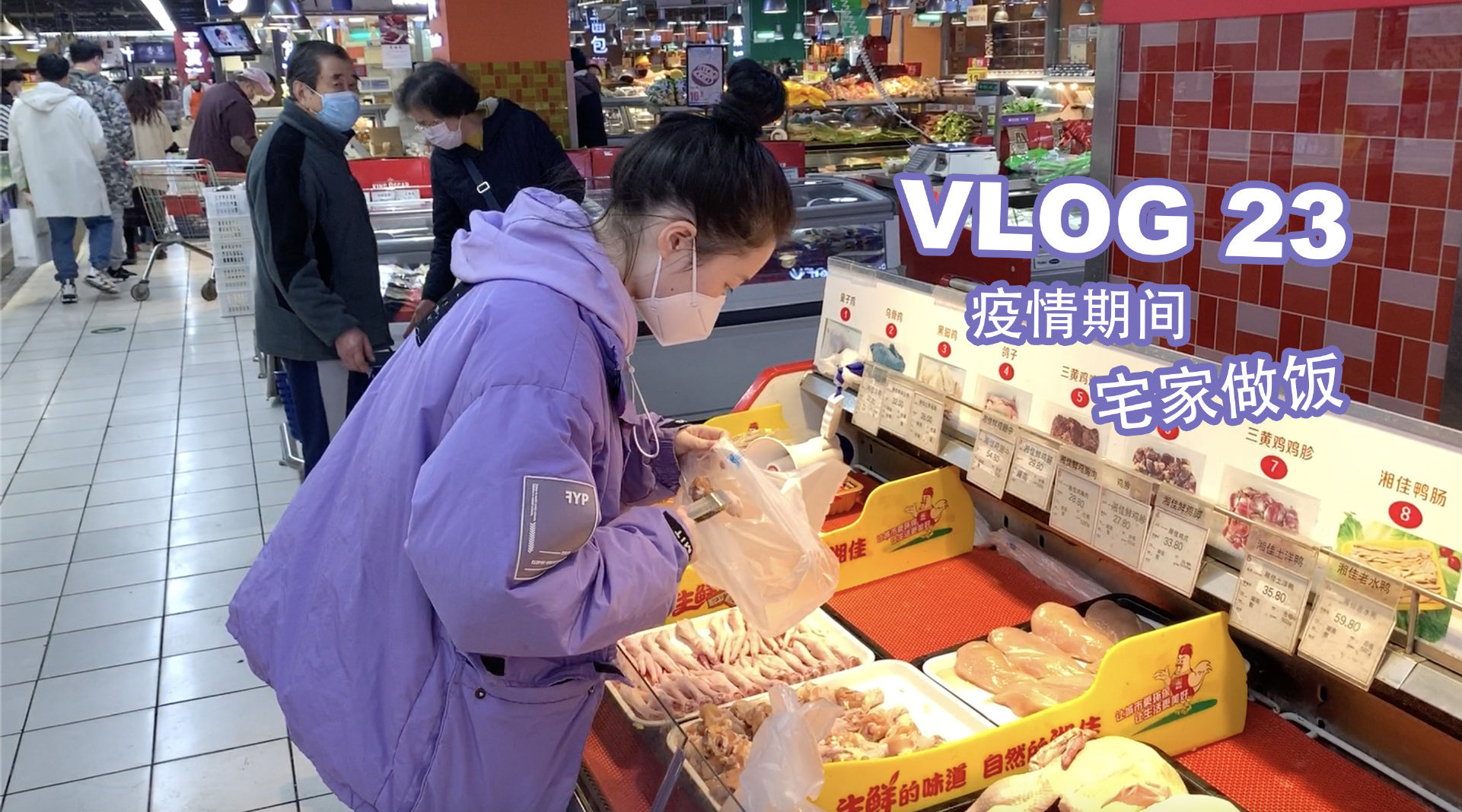 郑鑫Echo的Vlog